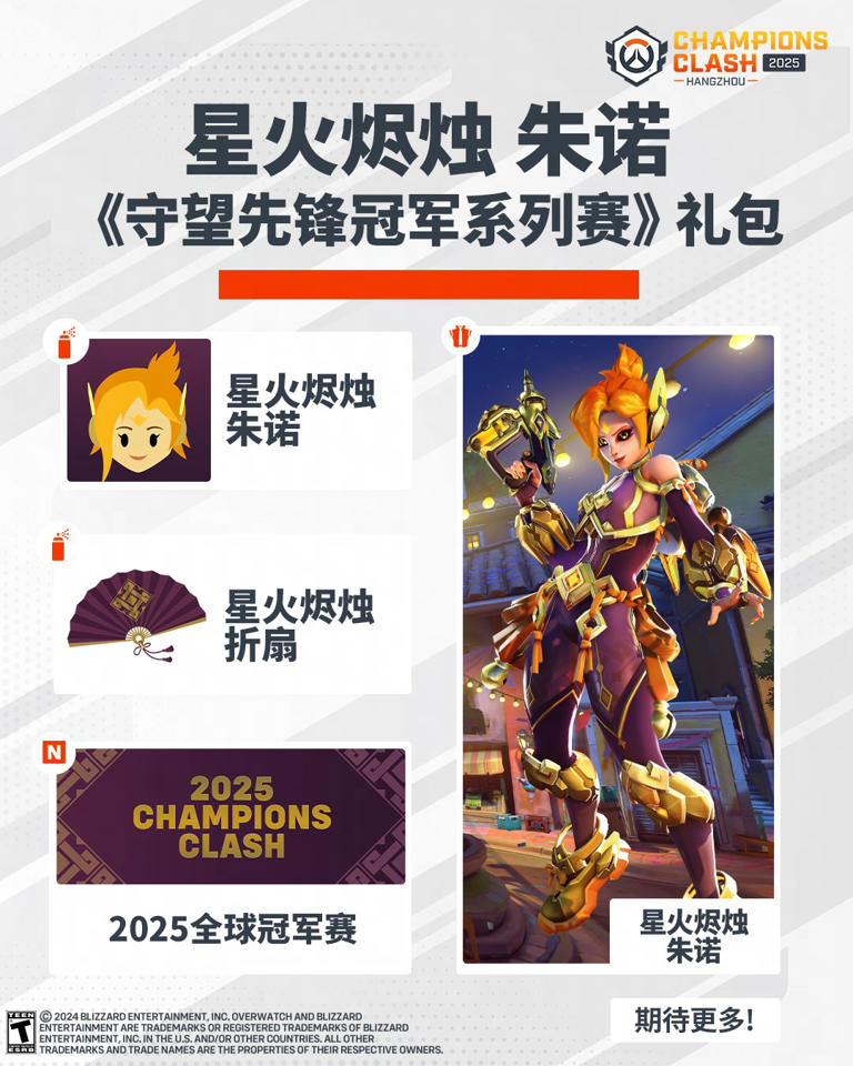 广州冲锋队鏖战四局，力克多伦多捍卫者取得首胜。