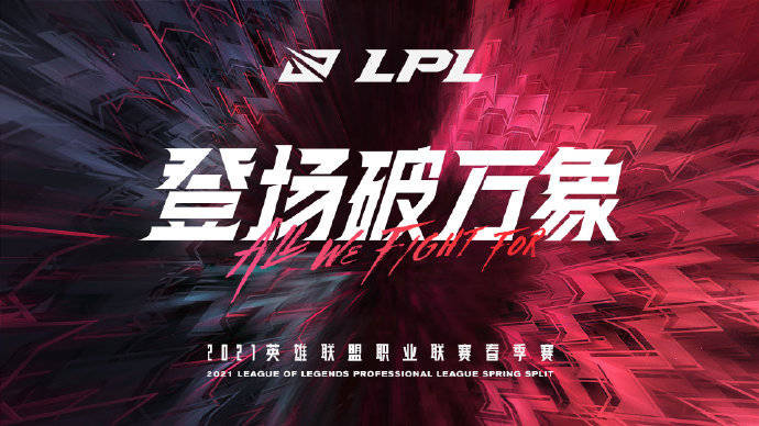 入围赛首日：LPL/LEC赛区一胜一负，外卡赛区竞争白热化。-im电竞