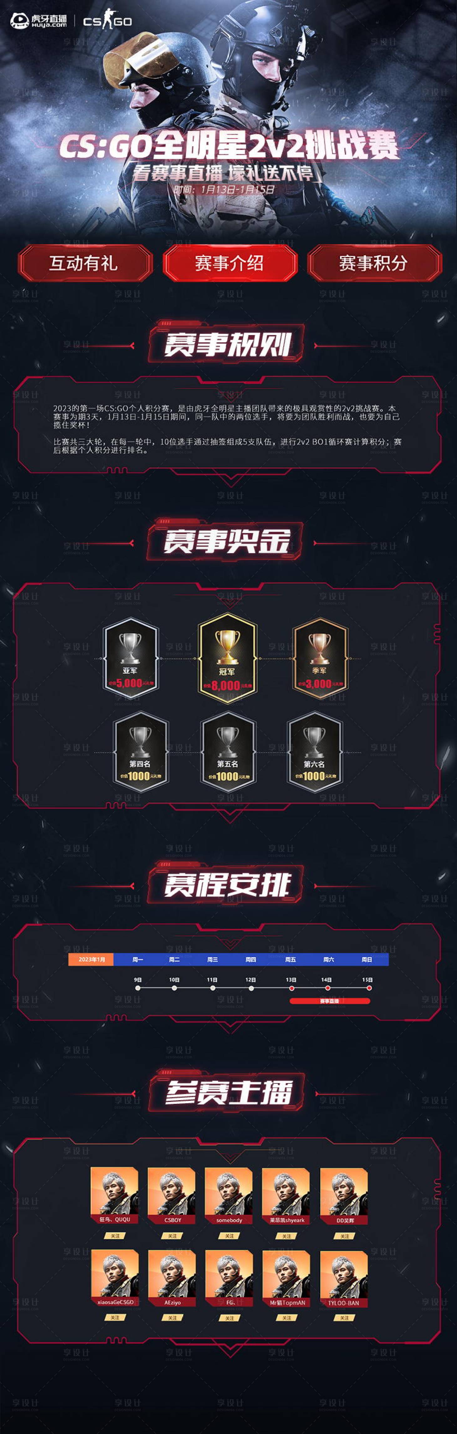 VCT CN第一赛段季后赛精彩回顾与购票指南-im电竞