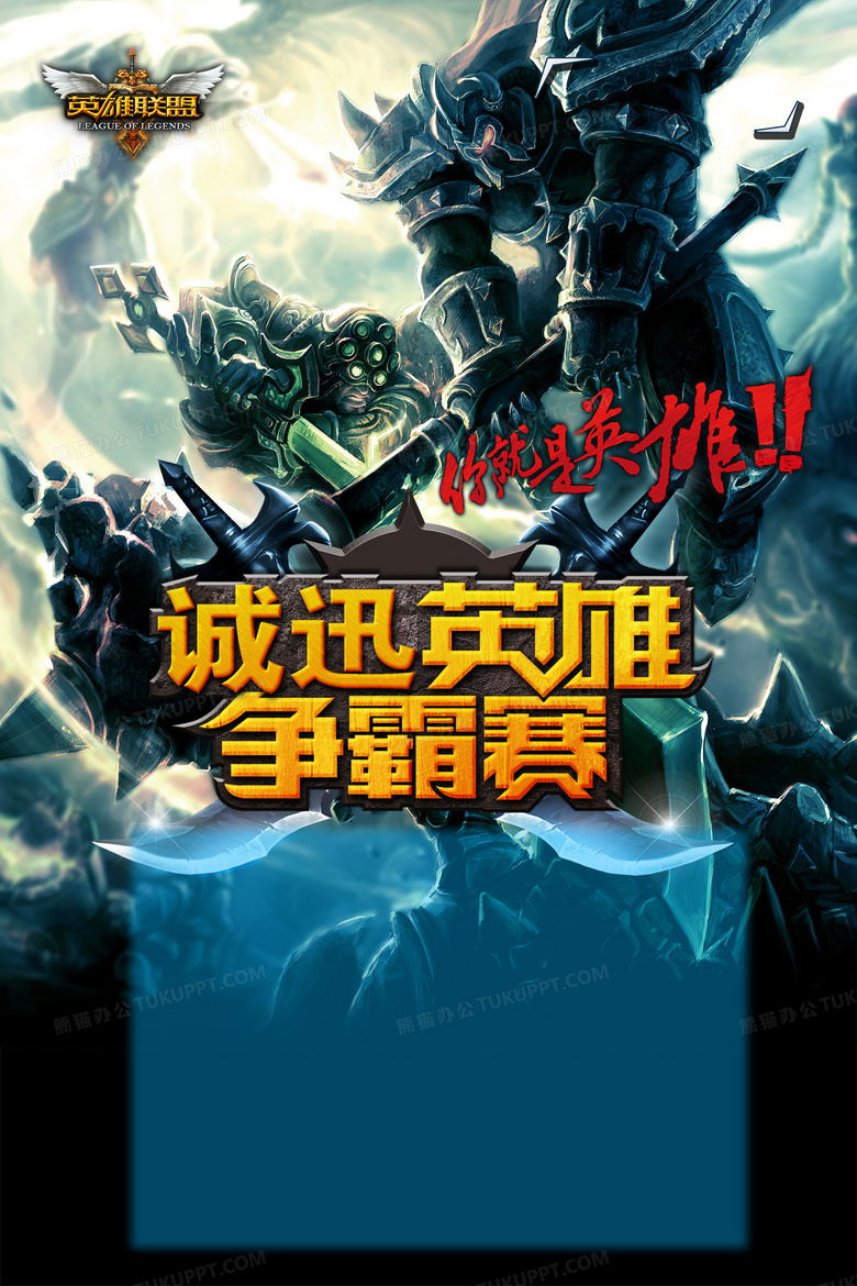 AL战队3-1击败NIP强势晋级下一轮