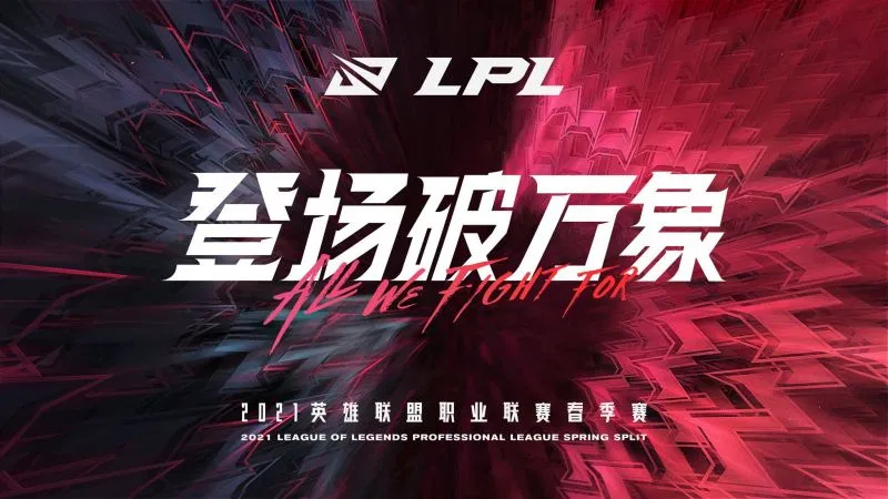 神经刀战队状态起伏引热议：电竞圈最不可预测的比赛悬念与战队未来前景-im电竞